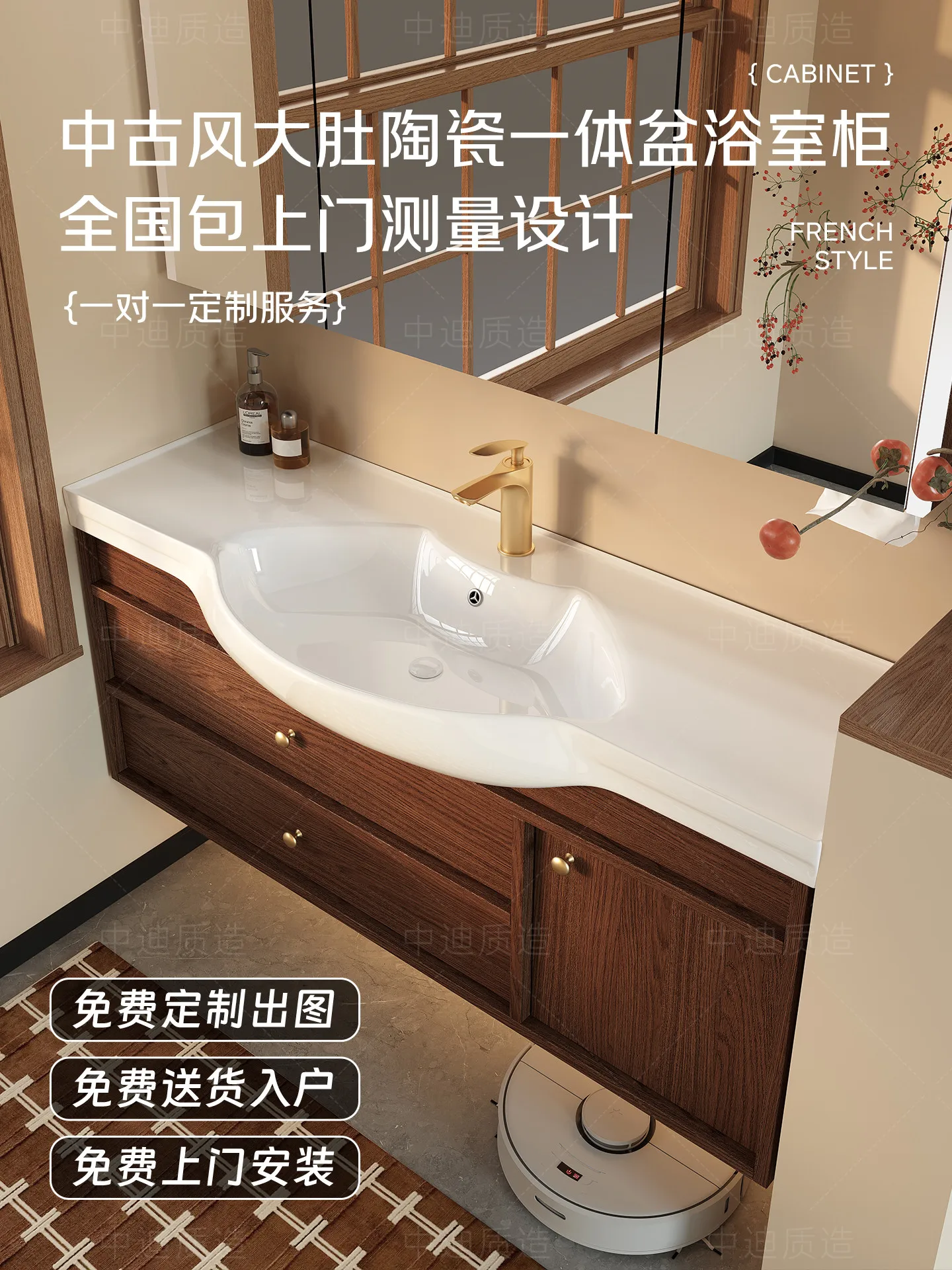 bathroom cabinet combination, antique ceramic integrated basin, washing cabinet, bathroom sink customization