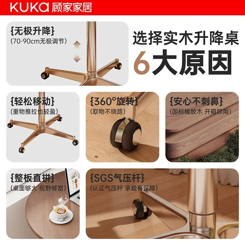 Lifting movable dining table, dual-purpose household small apartment multi-functional desk