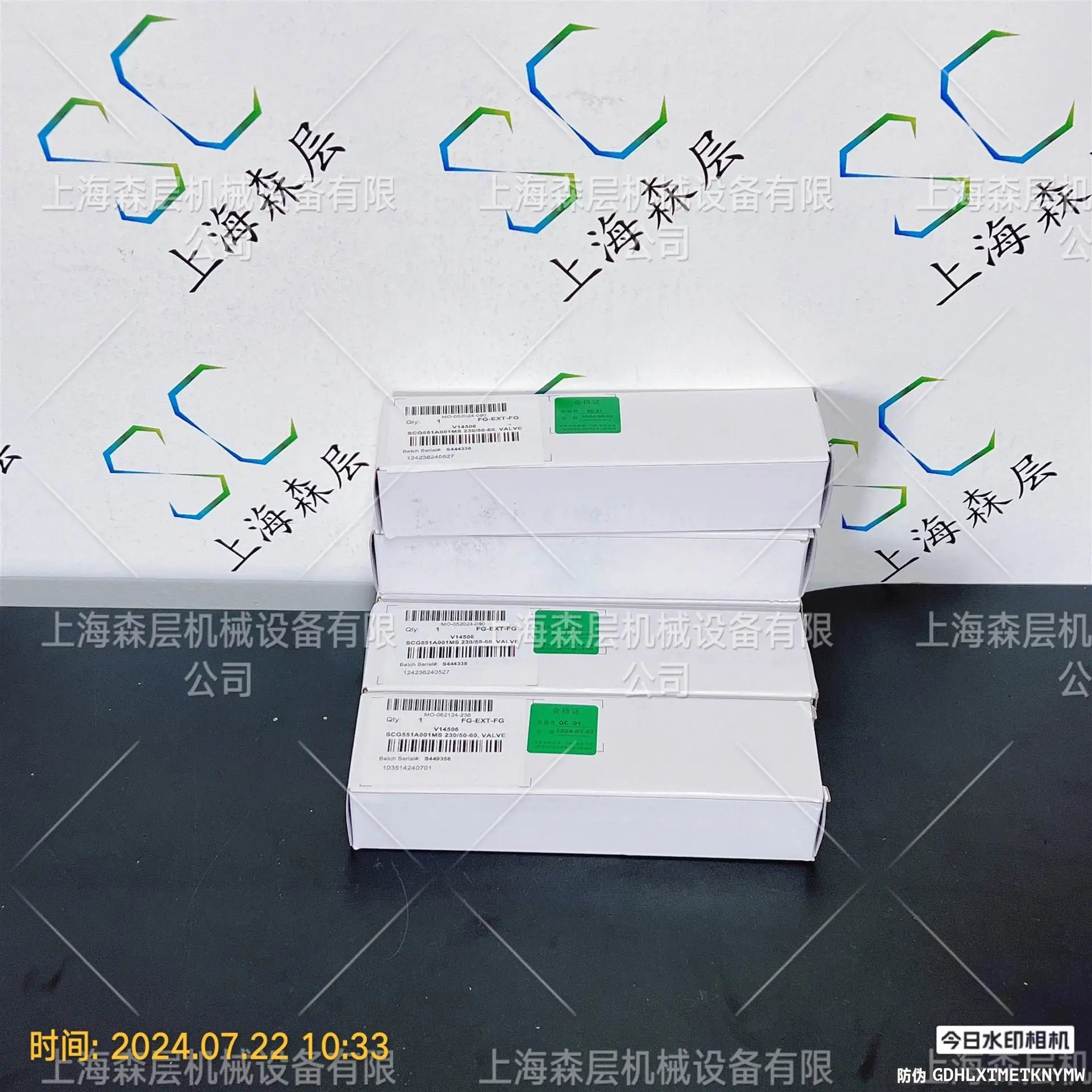 2025 ASCO صمام الملف اللولبي SCG551A001MS Shanghai Senlayer عرض الخصم الفوري