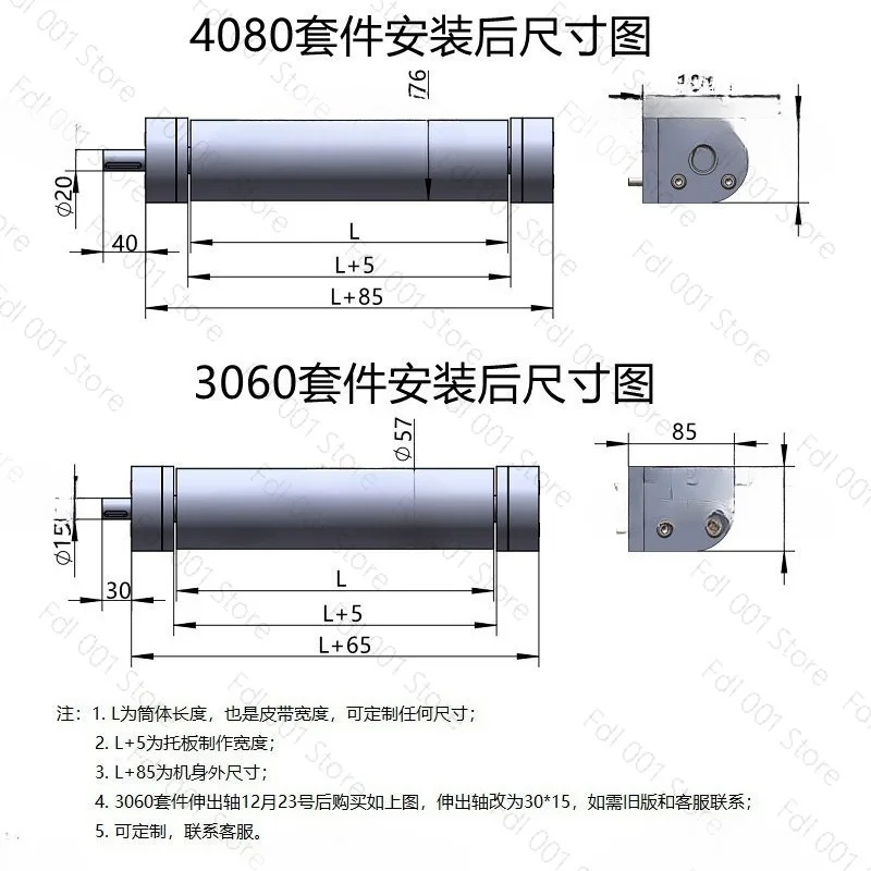 Belt complete set, conveyor belt, roller head, 4080 aluminum seat, 3060 active roller tensioning, galvanized