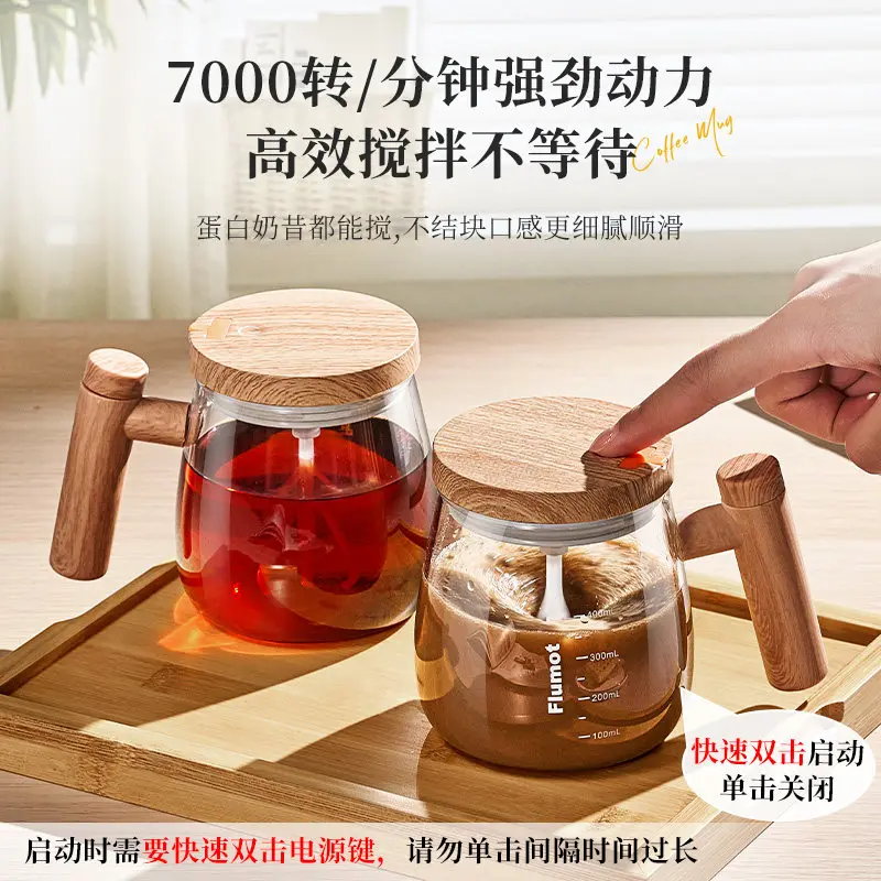 

Fully automatic mixing cup 2025 new electric shaking glass