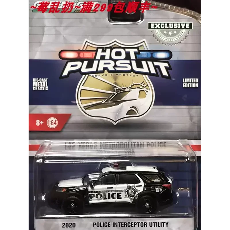 

Out-of-print GreenLight 1/64 Scale 2020 Explorer Car Model Classics Adult Souvenir Gift Static Display - One in stock