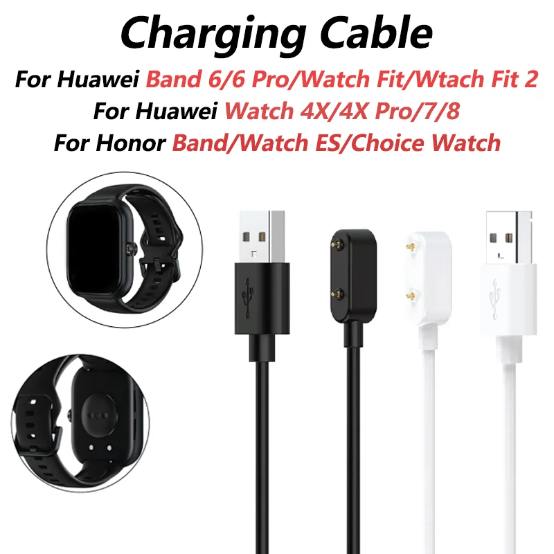 

Зарядное устройство USB-кабель для Huawei Band 9, 8, 7: Адаптер и кабель для зарядки смарт-часов Huawei Band 7, Band 8, Band 9. Аксессуары.