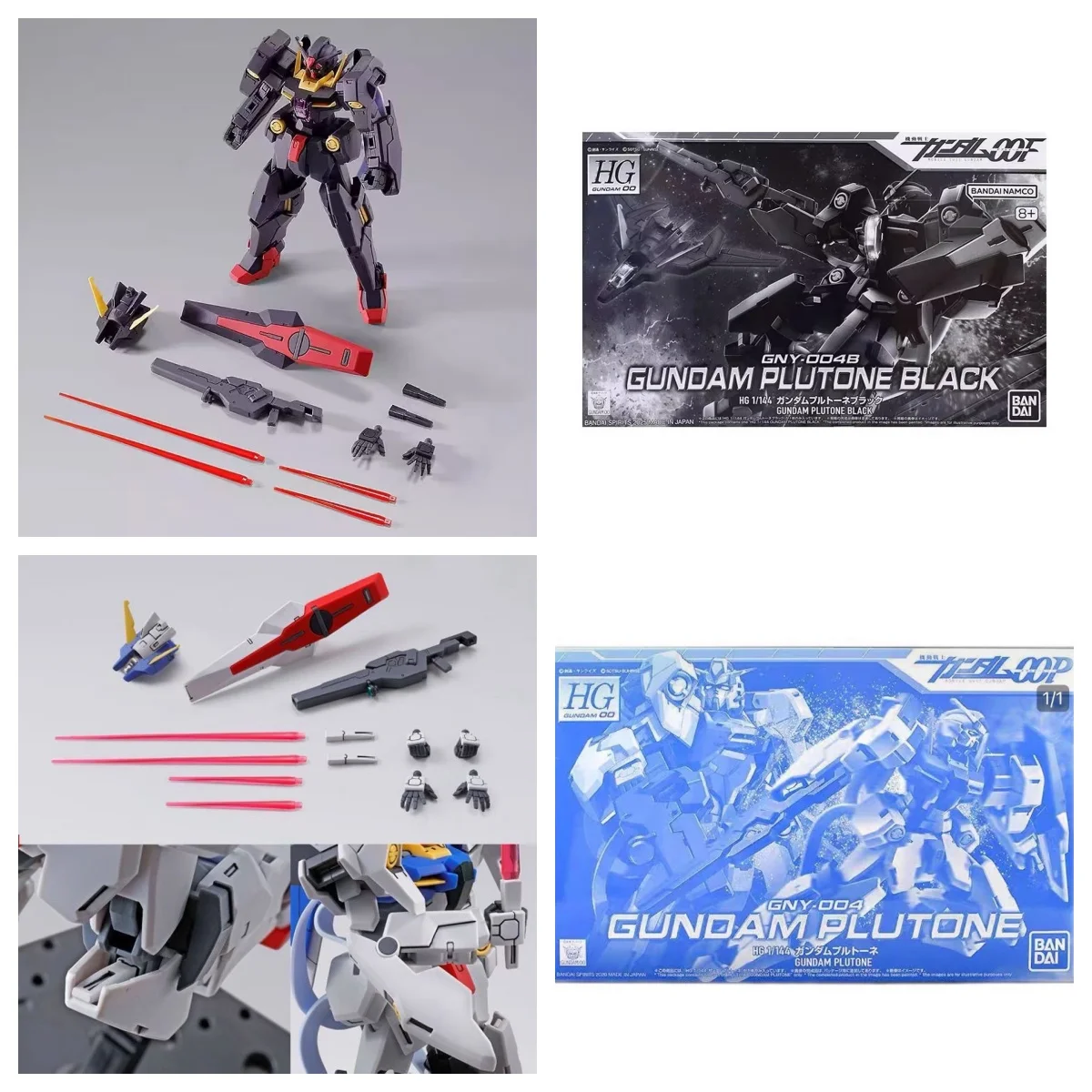 Bandai Original Hg … - image