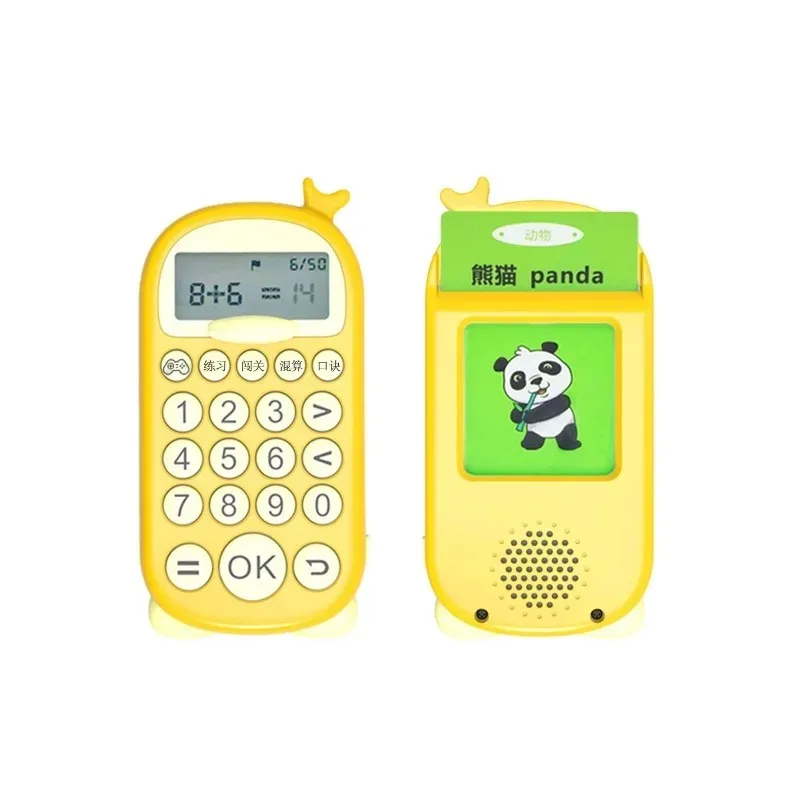 Kids Oral Arithmetic Learning Machine Early Education Math Practice Multiplication Table Puzzle Enlightenment Toy