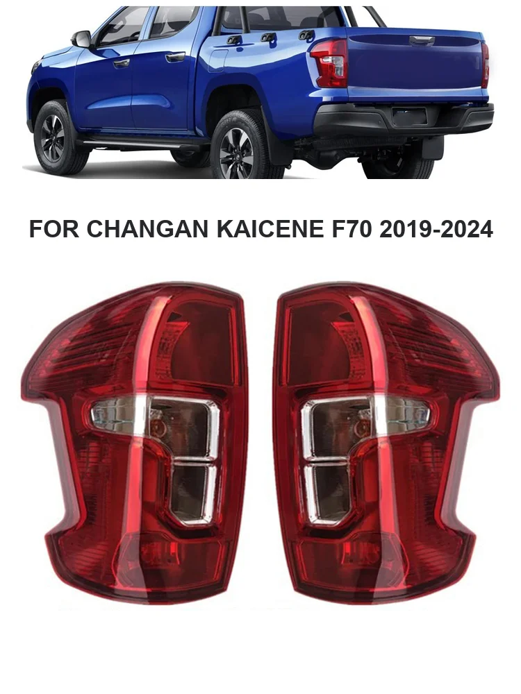 Rear Tail Light Assembly for Changan Kaicene F70 Pickup Truck Left Right Taillight Brake Reverse Lamp Red Housing Replacement