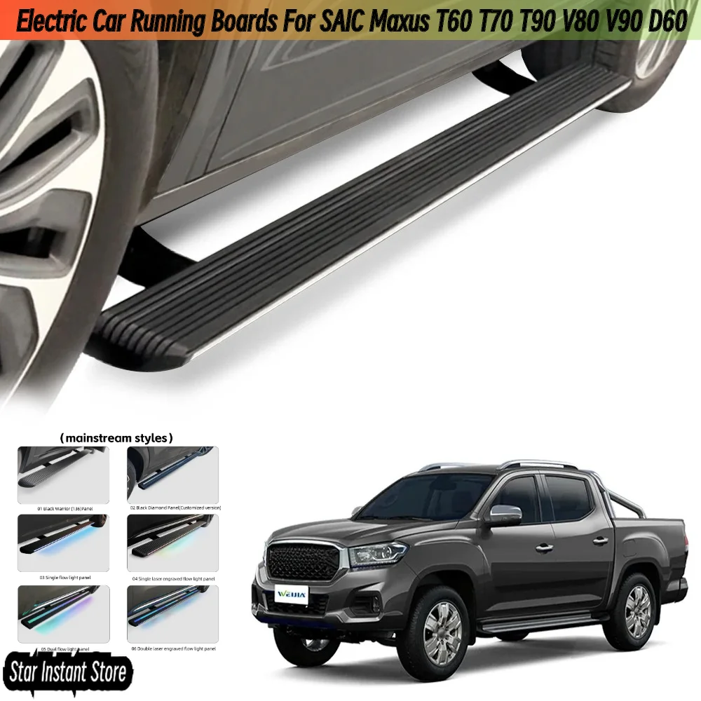 

Auto Retractable Running Boards for SAIC Maxus T60 T70 T90 V80 V90 D60, Electric Side Steps with LED Lights