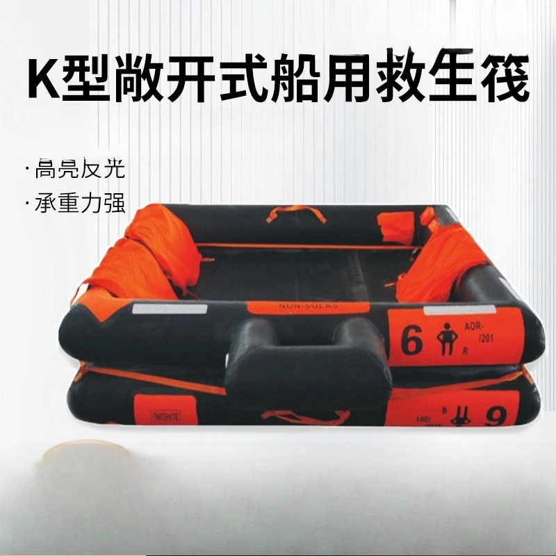 25-Person Life Raft Type K Open Marine Life Raft 6-25 Person Fishing Boat Life Raft Water Rescue Survival