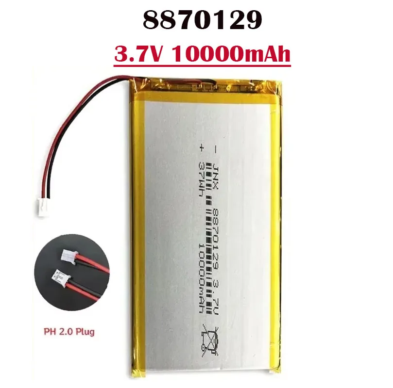 8870129 10000mAh 3.7V Rechargeable Lithium Polymer Replacement Battery Lipo Li-Po for Power Bank Tablet MP4 GPS Camping Light