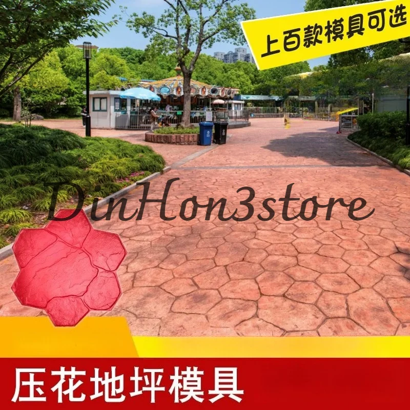 Concrete Embossed Floor Mold Compression Molding Material Cement Pavement Printing Construction Fan-Shaped Stone Pattern