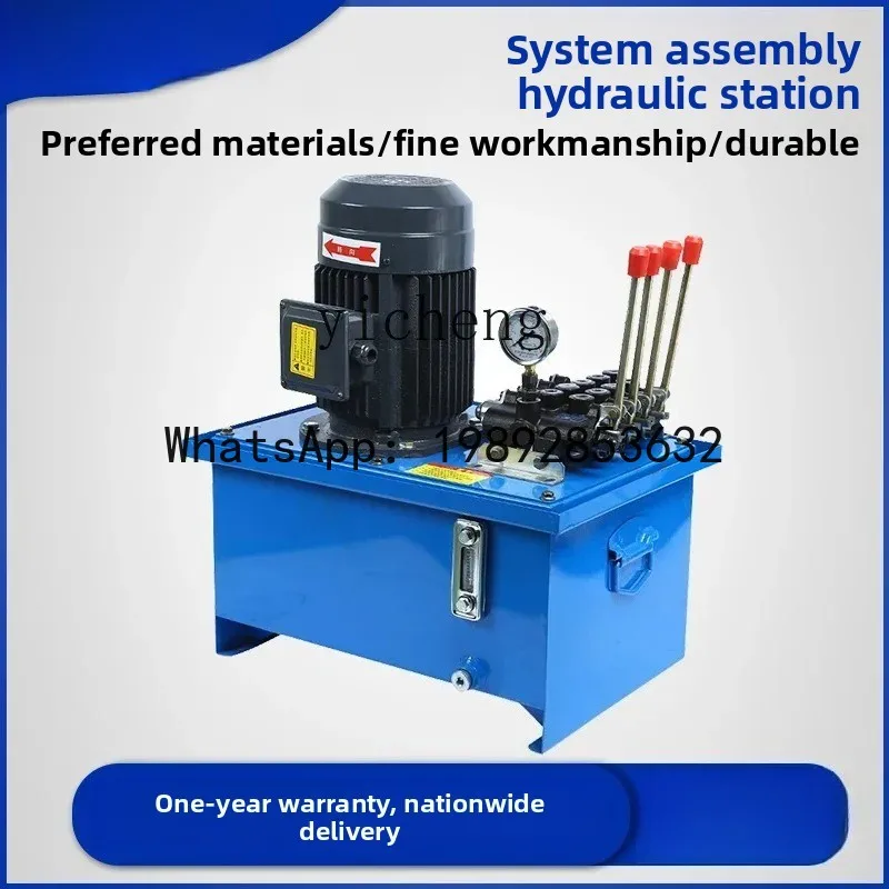 ABB Hydraulic Station Hydraulic System Standard Hydraulic Power Unit Pump Station Assembly with Air Cooling