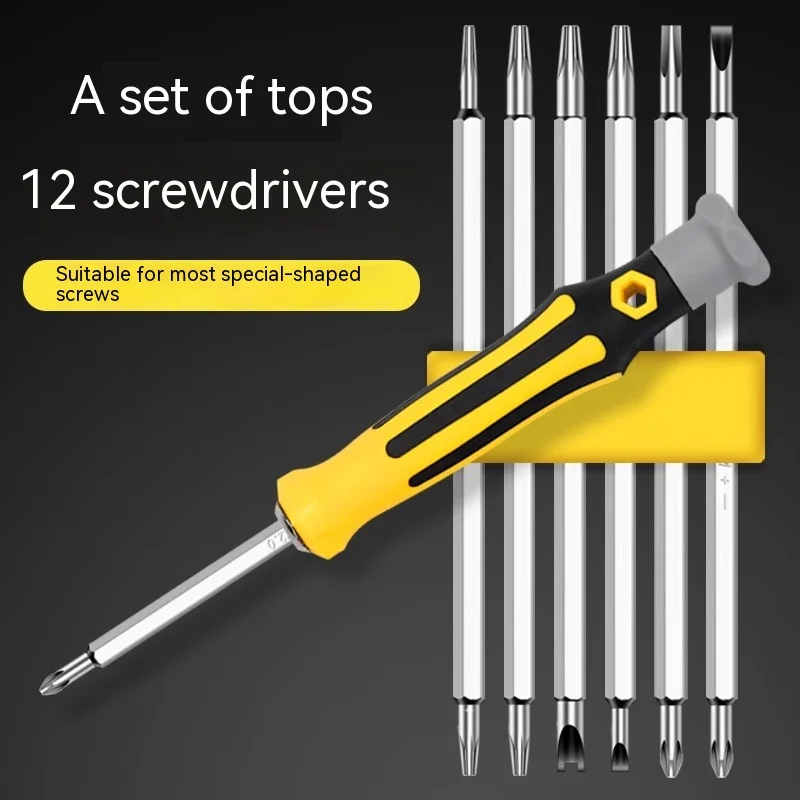 12 in 1 Precision Screwdriver Set Mobile Phone Clock Multifunction Maintenance Disassembly Tool Screwdriver Combination