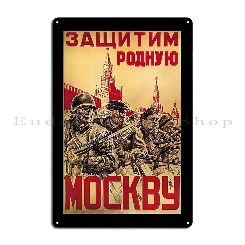 Vintage Soviet Union Defend Moscow Cccp Poster Ussr Propaganda Russia Metal Sign Printed Club Tin Sign