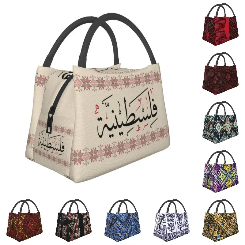 Palestine Tatreez Embroidery with Arabic Calligraphy Thermal Insulated Lunch Bags Palestinian Cross Lunch Tote Meal Food Box