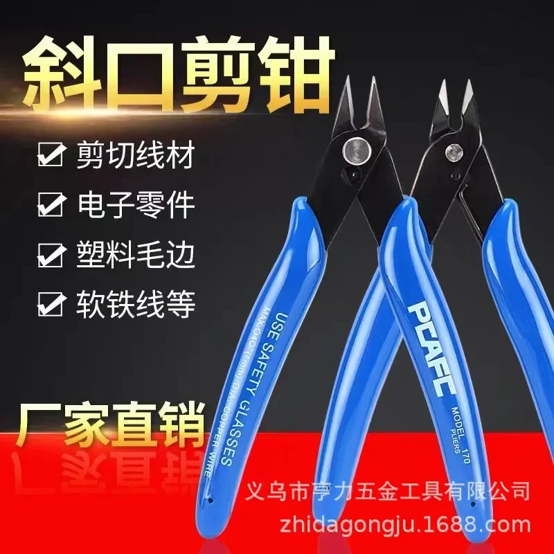 Pliers Diagonal Cutting For PLATO 170 Plastic Flush Cutter Mini Electronic DIY Model Hand Tool