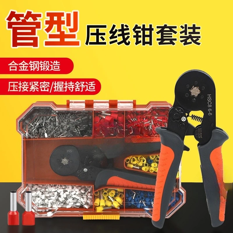 Multi-specification and multi-function pliers Tubular end pliers set Cold pressure pliers tool
