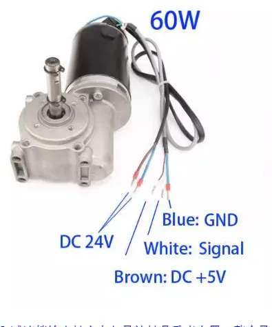 GW63100 automatic door motor Automatic glass door motor 60W worm gear reduction with encoder motor