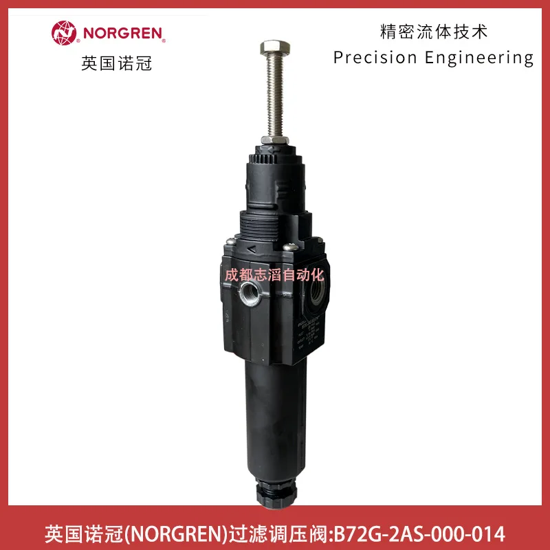 2025 B72G-2AS-000-014 منظم ضغط مرشح NORGREN نوع درجة الحرارة المنخفضة - Emmai Hilon