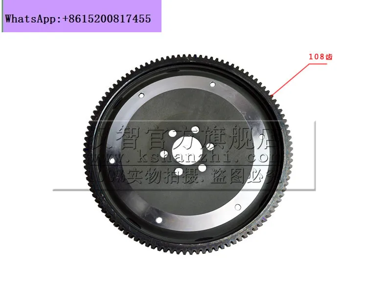 Forklift Flywheel D…