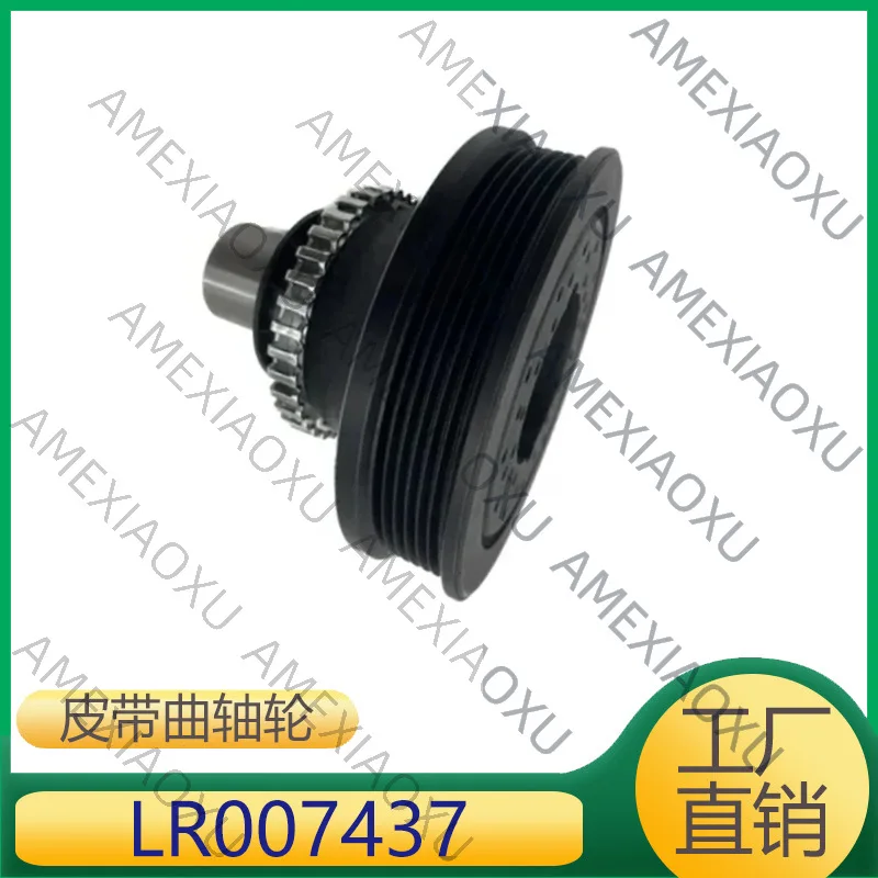 1 Pc For Land Rover Discovery 3 2005 - 2009 Crankshaft Pulley Belt Crankshaft Wheel LR007437 AMEXIAOXU