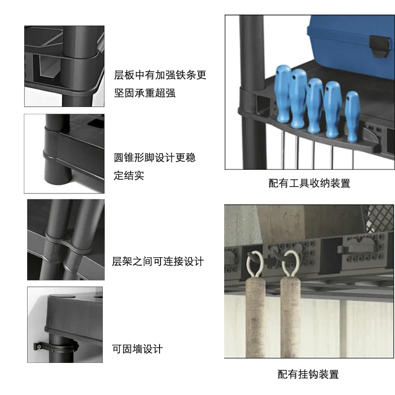 Plastic sorting, storage rack, tool placement, warehouse yard storage room