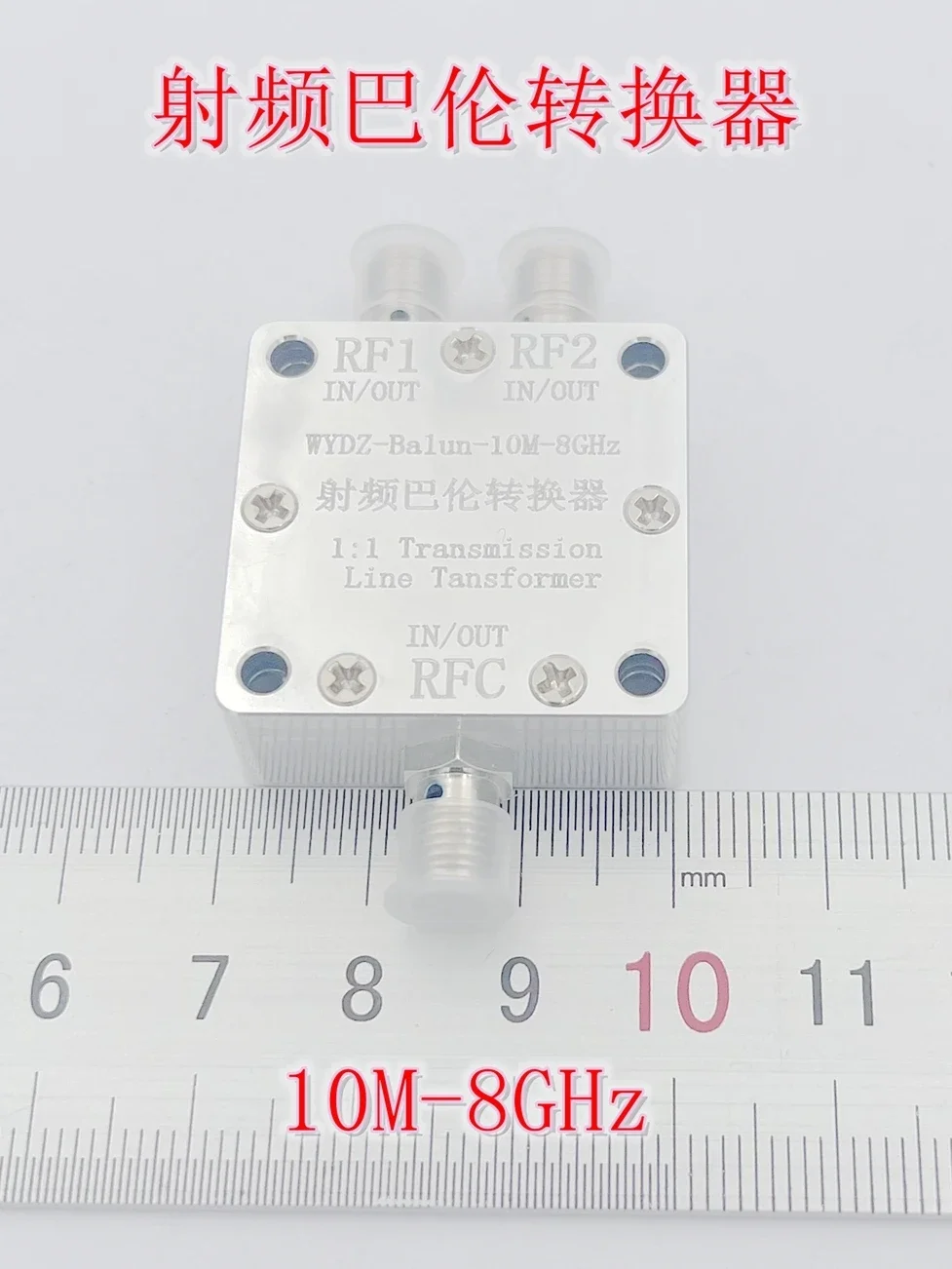 

10M-8GHz RF Balun Transformer Clock Sine Square Wave Single End To Differential To Single End