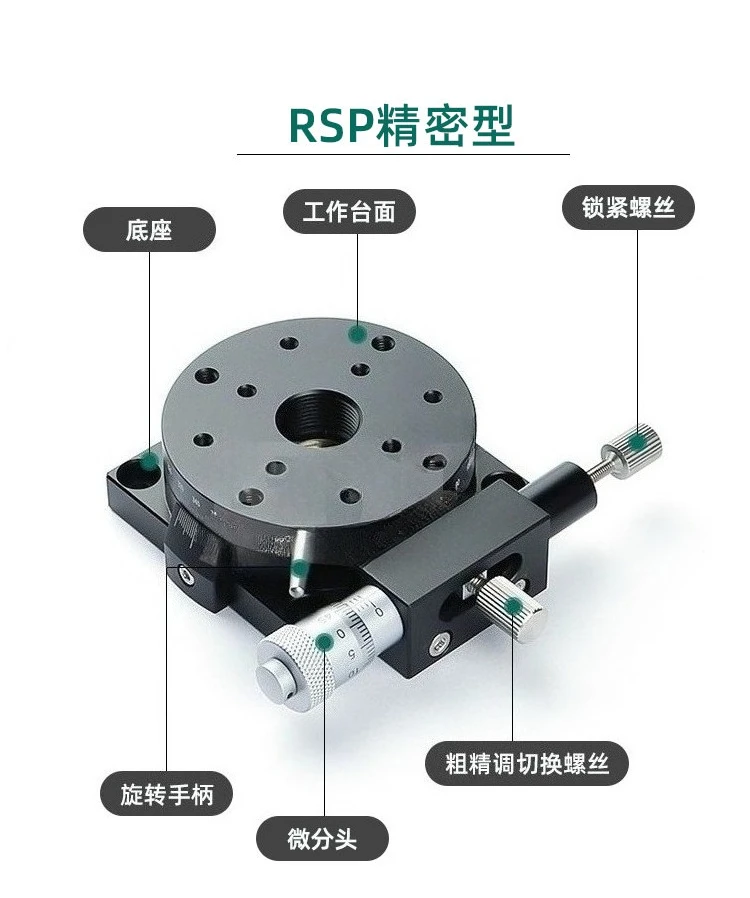 R-axis Manual Rotating Platform RS60/360 ° Small Precision Fine-tuning Miniature Angle Indexing Disc Sliding Table