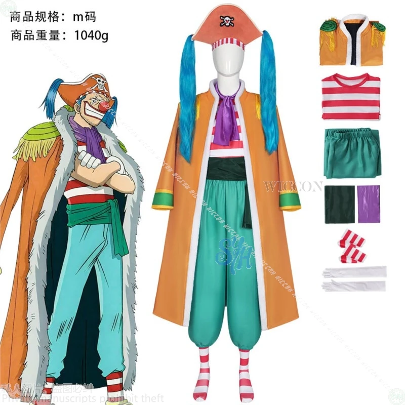 One Piece Buggyyy Cosplay vikingos Punk sombrero de pirata abrigo naranja ropa a rayas Halloween Navidad
