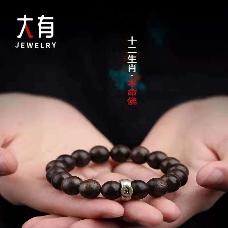 Natural Agarwood 925 Silver Bead Bracelet 2026 Zodiac Tiger Guardian Buddha Sandalwood Bracelet Gifts