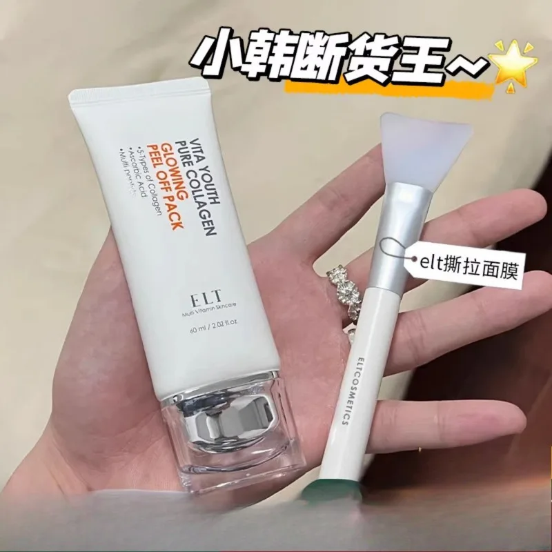 

Korea ELT Human Skin Facial Mask Collagen Applied Tearing Facial Mask Hydrating Moisturizing Brighten Original Korean Skincare