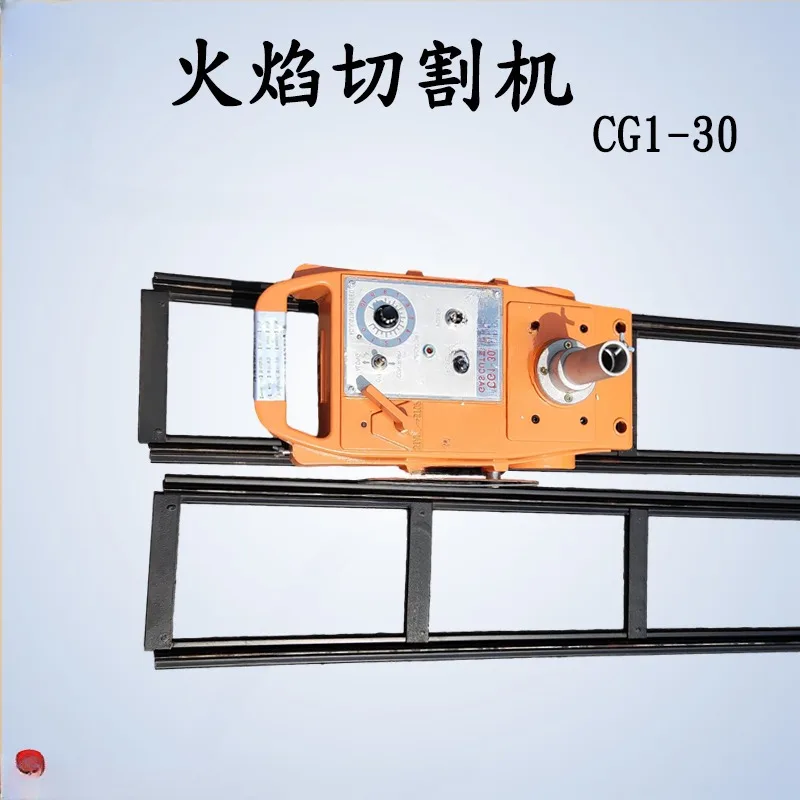 Semi-Automatic Flame Cutting Machine Linear Trolley Cutting round Gas Cutting Wind  Machine CG1-30