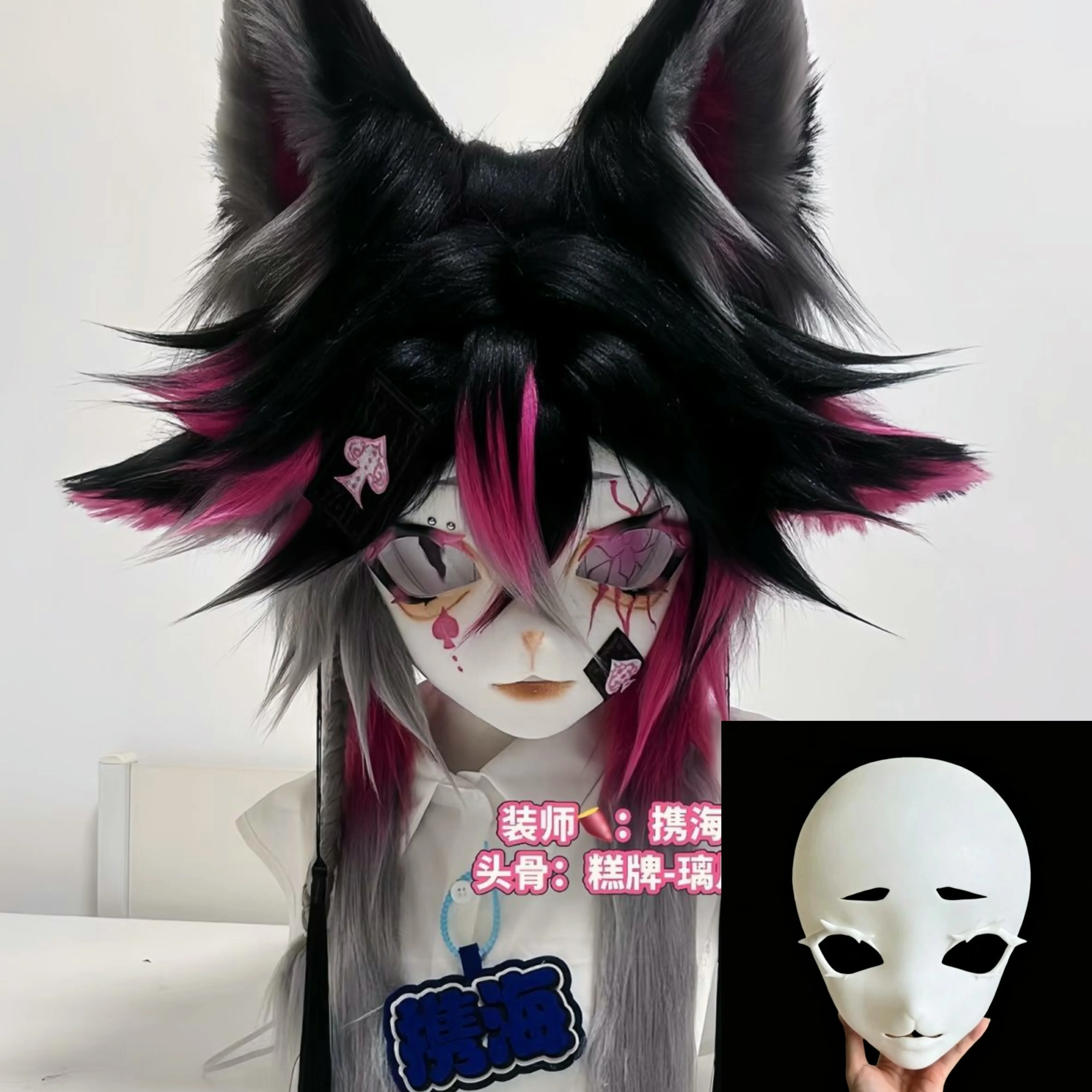 Kigurumi Base Mask Skull Beginner Beast Outfit PP Material Neutral Handsome Guy Beautiful Girl Cosplay Accessories Anime Props