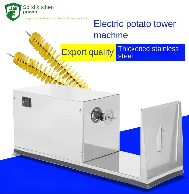 

220 В Коммерческая электрическая спиральная слайсер для картофеля-полуавтоматическая крученая машина из нержавеющей стали для закусок