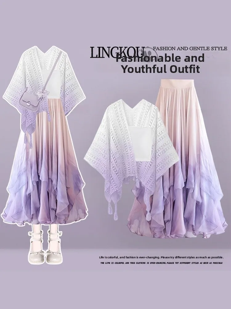 Summer Dopaamine Gradient Tie Dye Halter Neck Cover up Beautiful Slimming Half Skirt Three Piece Set Women's Fashion Ensemble