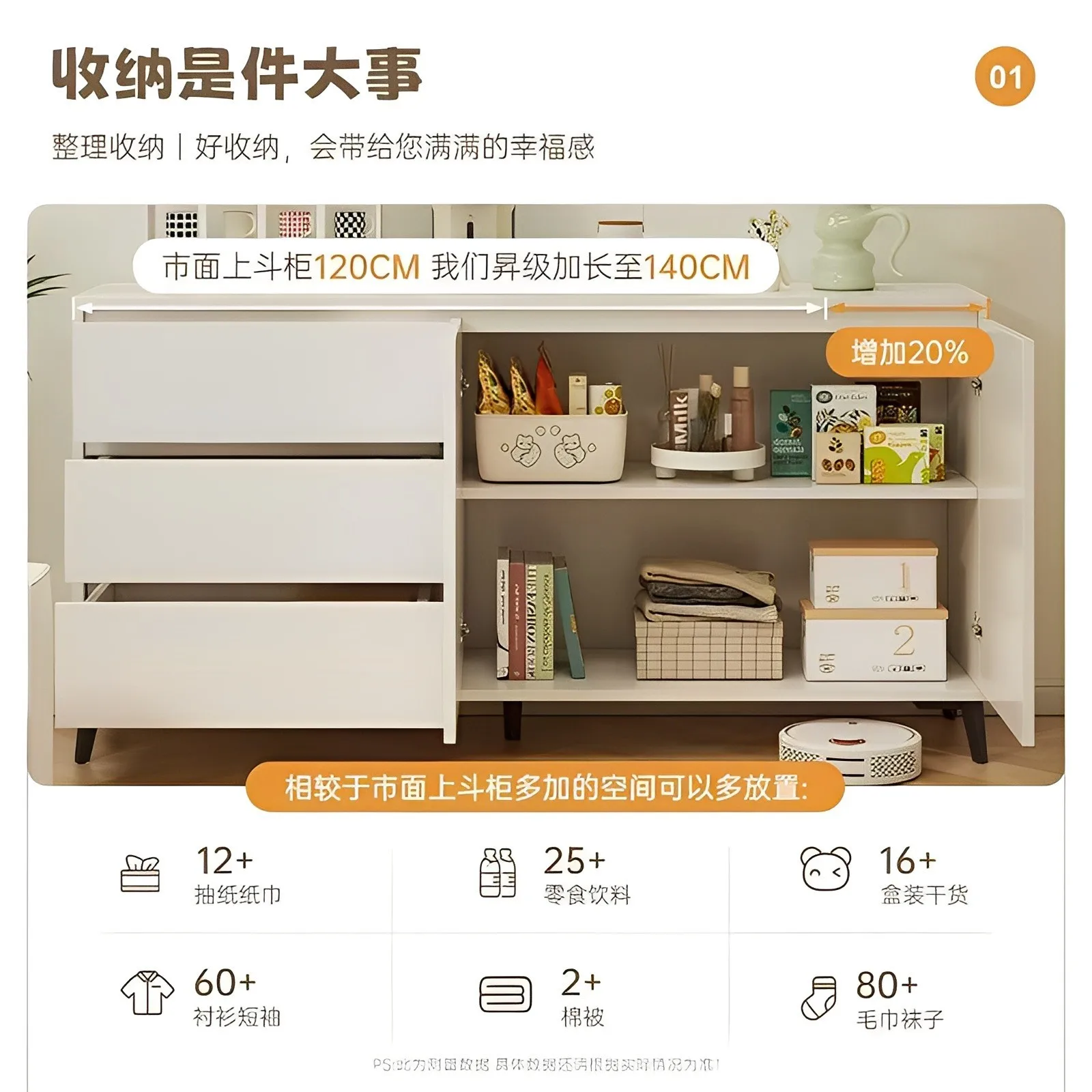 &chest living room against the wall storage locker storage drawer bedside cabinet
