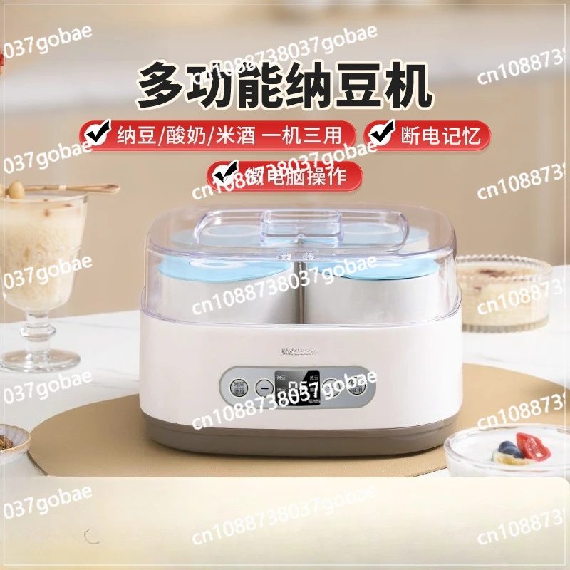 

Natto machine Automatic fermentation machine Household small intelligent professional multi-functional yogurt machine