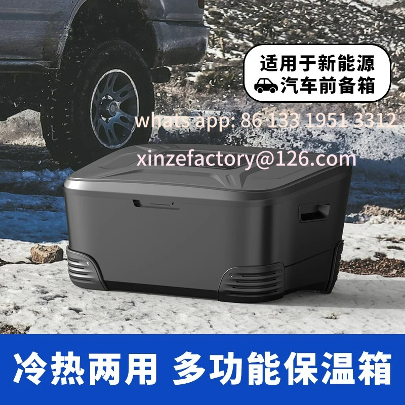 

Customizable Car Refrigerated Refrigerator Stall Camping Fresh Food Ice Bucket Outdoor Portable Insulator