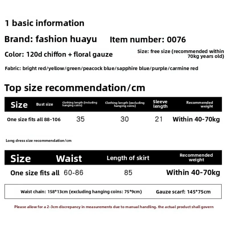 Nuevo traje de danza étnica estilo Xinjiang traje de danza del vientre indio Chiff en vestido de actuación conjunto para adultos