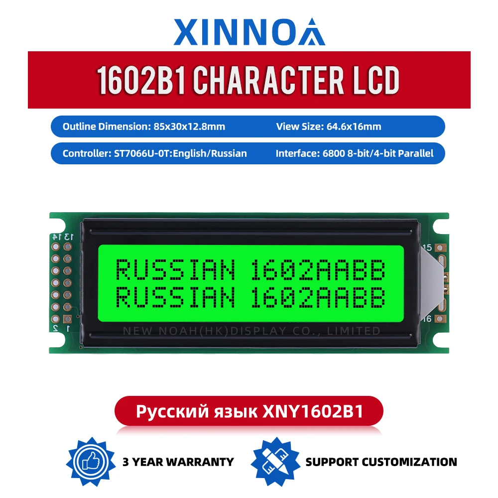 Russian Green Light Black Letters 1602B1 Character LCD Module Display Screen 02*16 LCD ST7066U Double Row Interface Module
