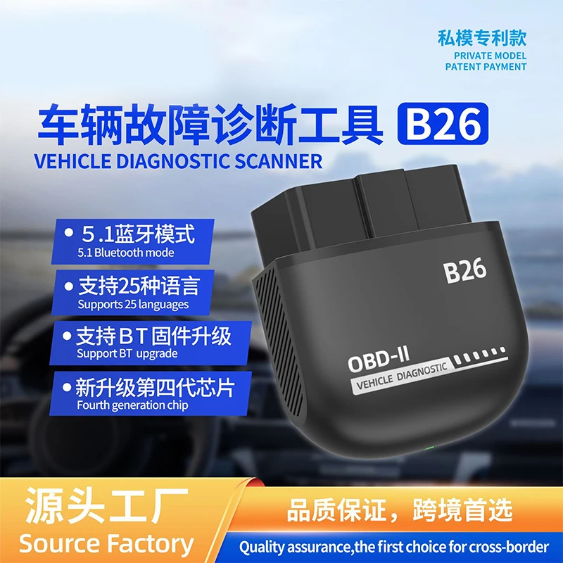 

Bluetooth OBD2 Автомобильный диагностический сканер Считыватель кодов неисправностей двигателя Прозрачная проверка света двигателя Инструмент сканирования автомобиля
