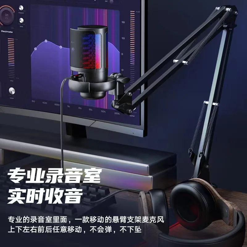 ME6S gaming microphone USB microphone RGB live streaming condenser microphone stand set