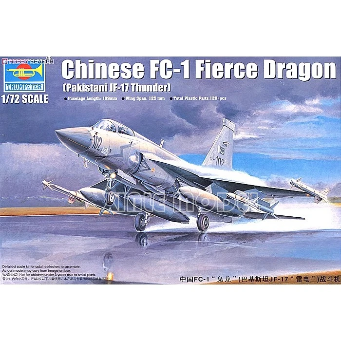 ชุดประกอบโมเดลเครื่องบินพลาสติก Trumpeter รุ่น 01657 จีน FC-1 Fierce Dragon (ปากีสถาน JF-17 Thunder) ขนาด 1/72