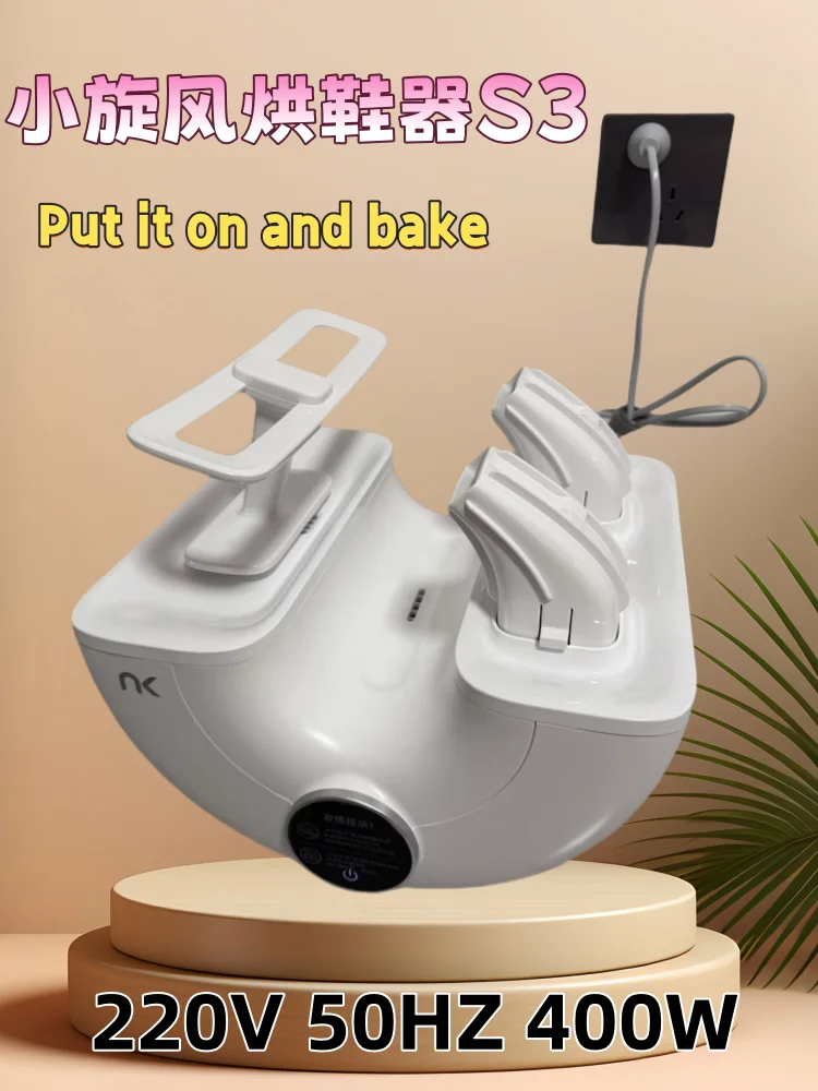 Small cyclone shoe dryer, efficient sterilization and disinfection, powerful quick drying, energy saving and safe for home use