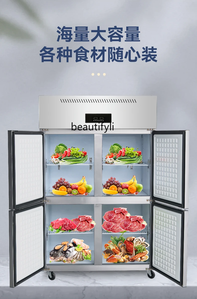 Congelador comercial do armazenamento do gelo do aço inoxidável, refrigerador de quatro portas, temperatura dobro, vertical, cozinha