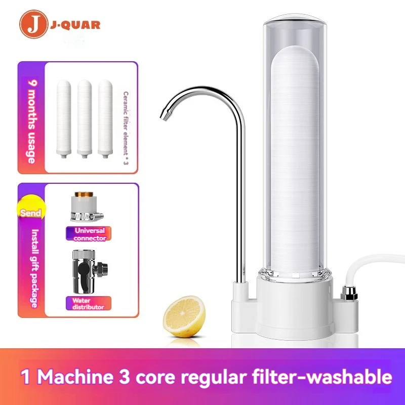 Faucet water purifier kitchen water purifier faucet mounted water filtration system to remove chlorine odor（1 machine 3 cores）