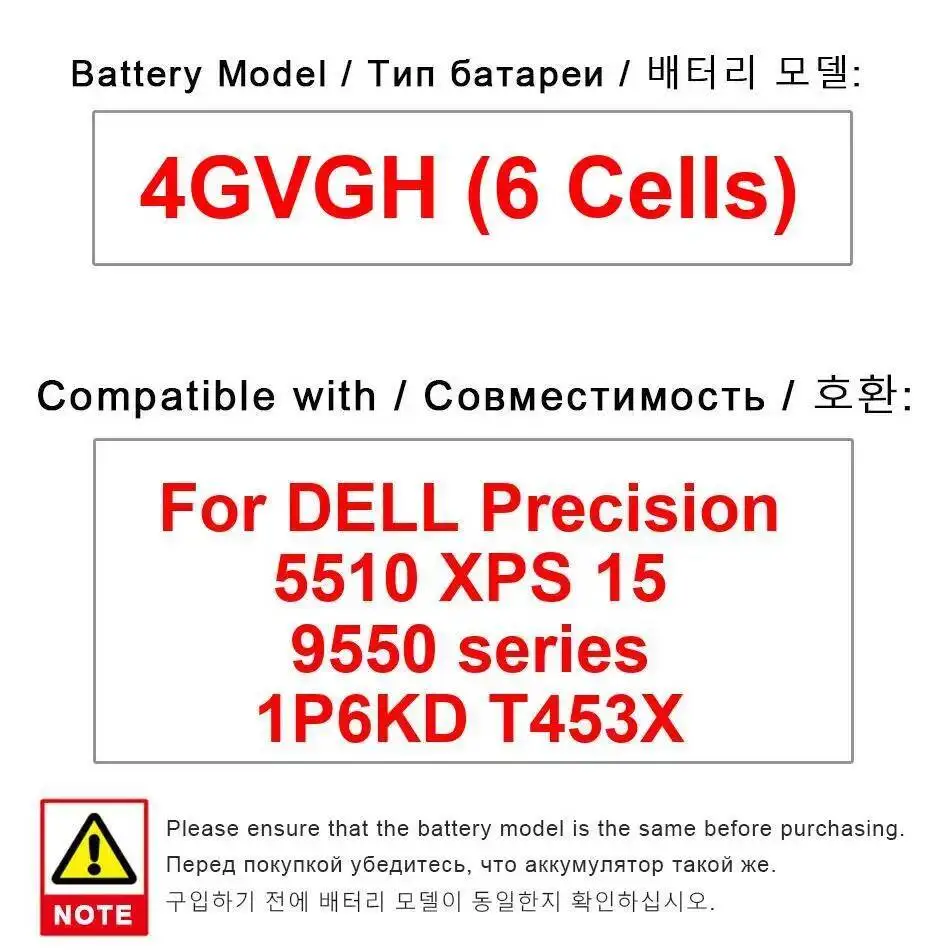

4GVGH 6-элементный аккумулятор для ноутбука, надежный источник питания высокой емкости для Dell Precision 5510 Xps 15 9550 серии 1P6KD T453X