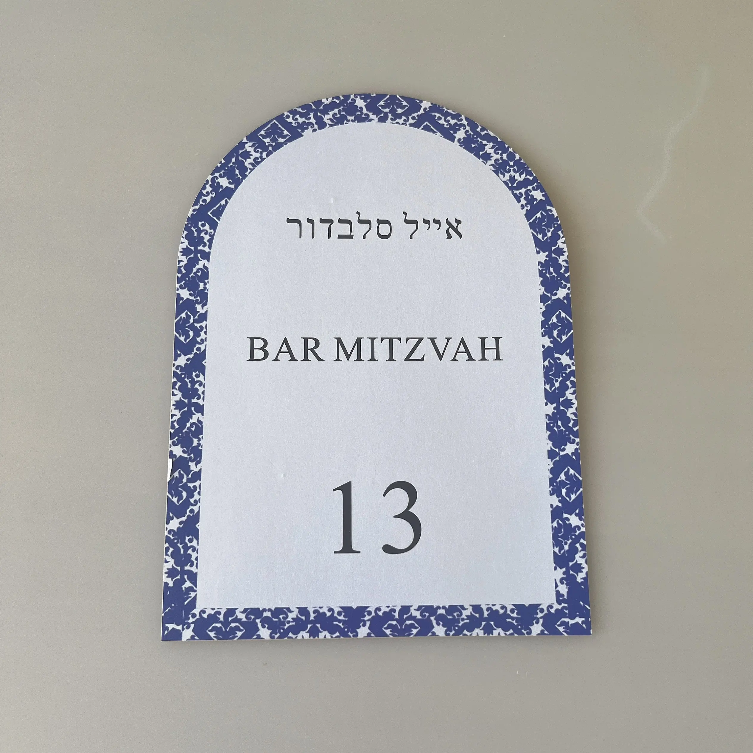 10pcs 13 Bar Mitzvah Souvenir - Work Office Furniture ulasan dan harga