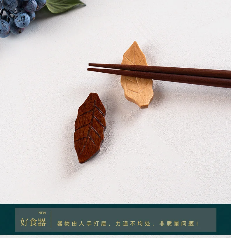 Wooden Chopsticks Rest Fish Leaf Shaped Spoon Fork Rack Japanese Sushi Chopsticks Holder Chinese Food Tableware Kitchen Supplies