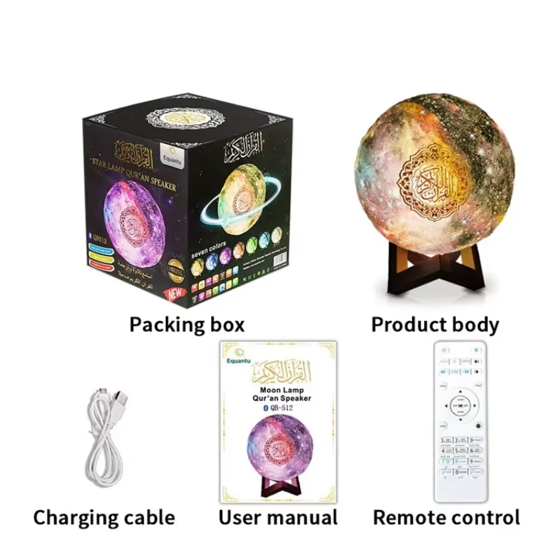 

Bluetooth Speakers LED touch Quran Night Light speaker 8GB FM Wireless speaker Starry Quran Muslim Koran With Remote Control