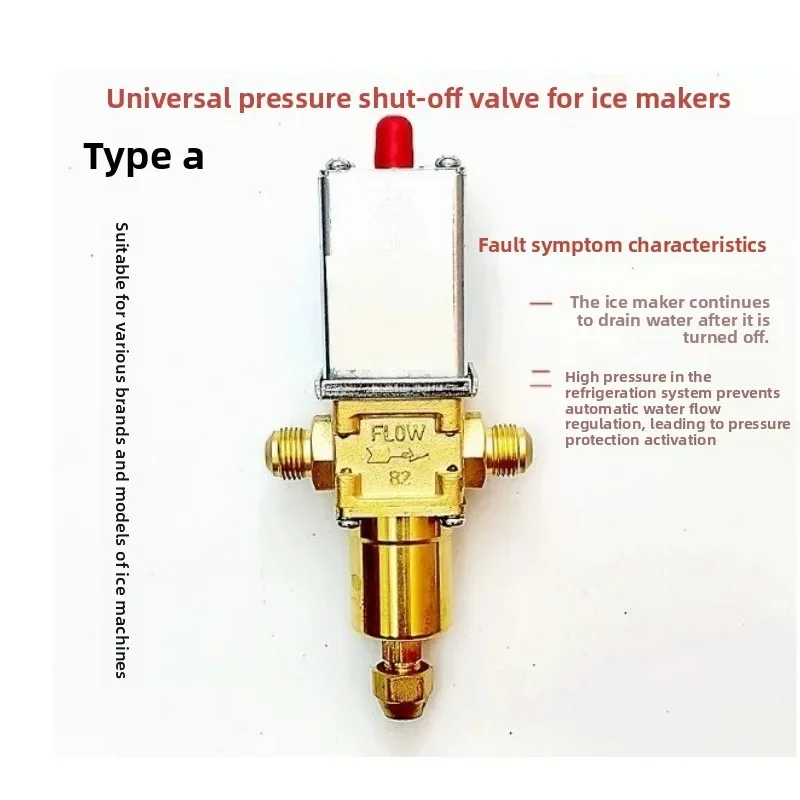 Ice Machine Condensate Water Regulating Valve Water Stop Flow Control Valve Replacement Part for Ice Particle Maker Machine